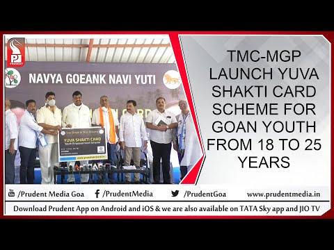 TMC-MGP LAUNCH YUVA SHAKTI CARD SCHEME FOR GOAN YOUTH FROM 18 TO 25 YEARS