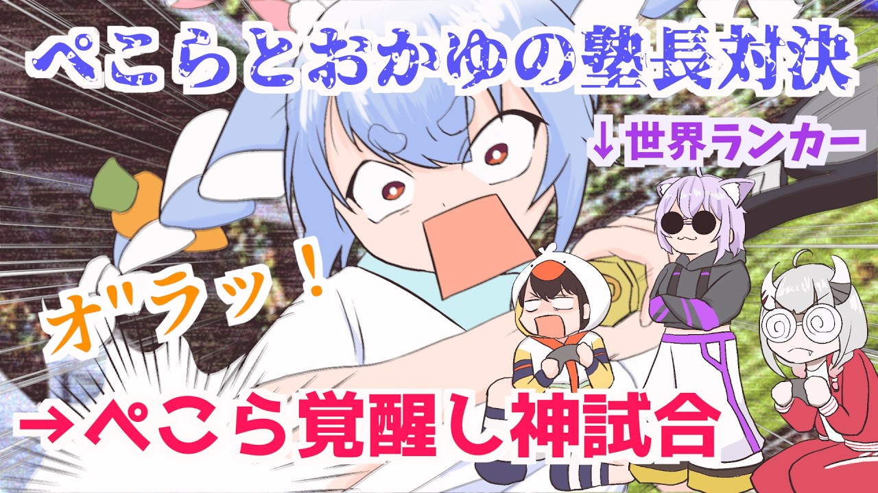 YouTubeサムネイル