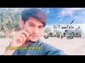 New WhatsApp Status Shahzaib Ansari WhatsApp Status