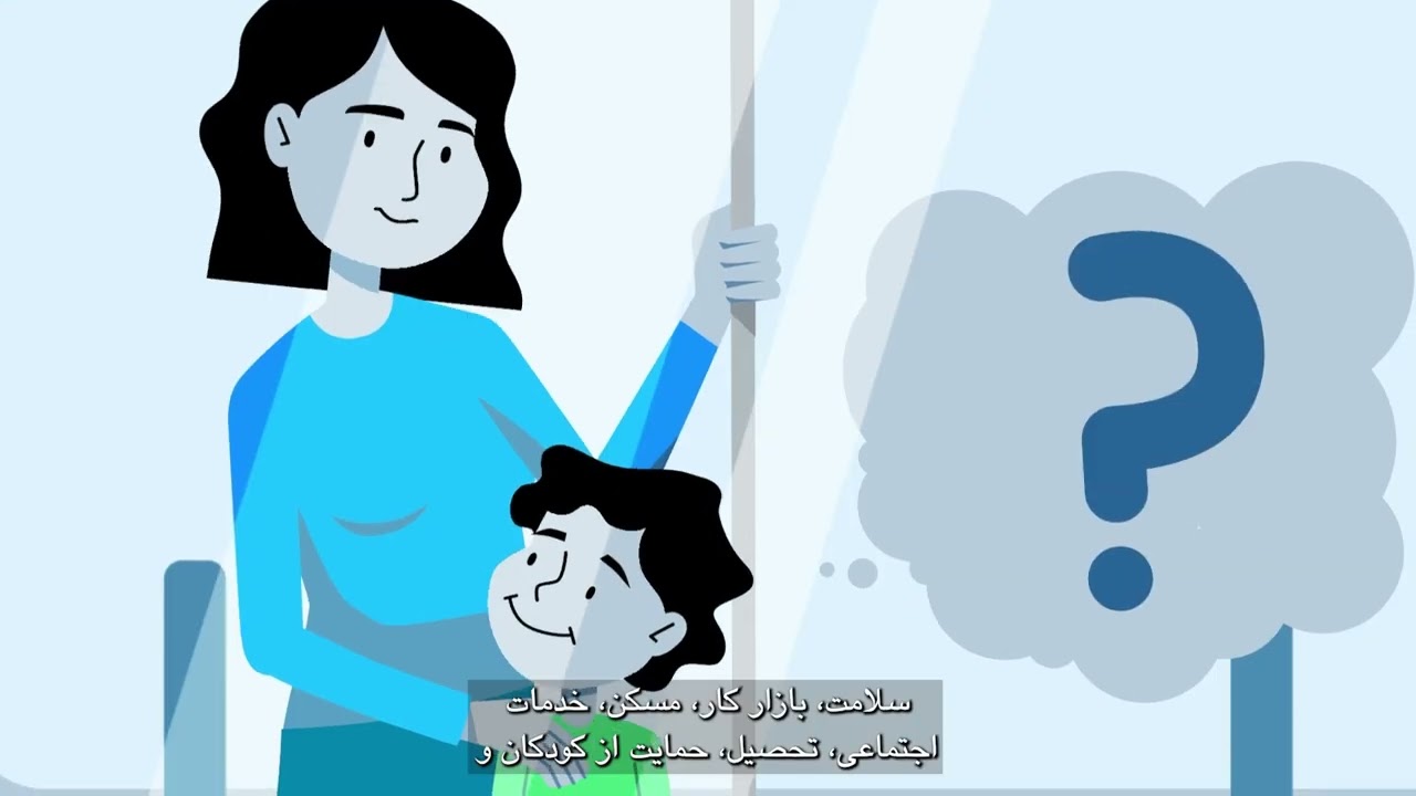 با دریافت حمایت یک مشاور بازگشت می‌توان به نگرانی‌های مختص به هر مورد پرداخت.