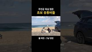 유튜브 썸네일