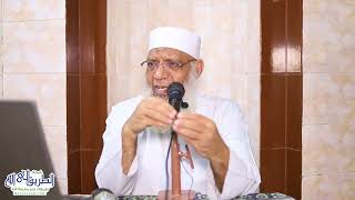 10 تفسير سورة مريم 10 الآيات 71-76 من قول الله تعالى (وإن منكم إلا واردها) image