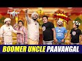 Boomer Uncle Paavangal | Parithabangal