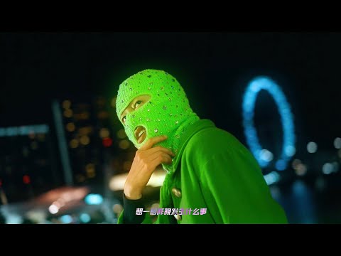 Tosh Rock - 大闹天宫 Havoc In Heaven [Official MV]