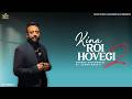 Kina Roi Hovegi 2 Hardev Mahinangal Suman Bhatti New Punjabi Sad Song 2026 White Studio