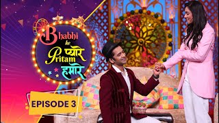 Radha Krishna - Sumedh & Mallika | Bhabhi ke Pyaare Pritam Hamare - Full Episode #TalkShow #IsharaTV video
