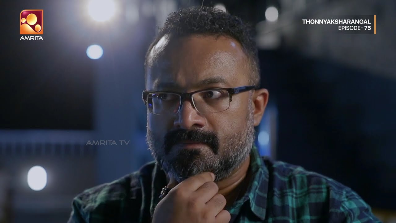Thonyaksharangal New | Episode 75 | Amrita tv