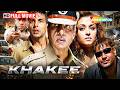 Rajkumar Santoshi की सबसे दमदार Action Thriller Khakee 2004 Amitabh Akshay Aja