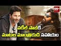 Trivikram Srinivas Dialogues To Pawan Kalyan New Movie Vakeel Saab PK26 99 TV Telugu