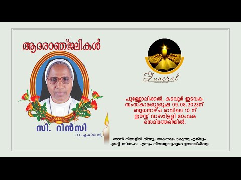 FUNERAL - സി.റിൻസി FCC (72)