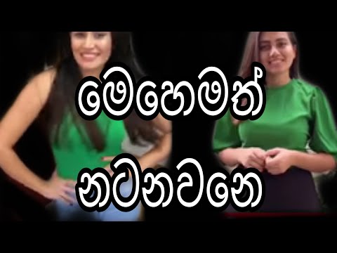 srilankan actress Dettol Hand Wash Challenge.