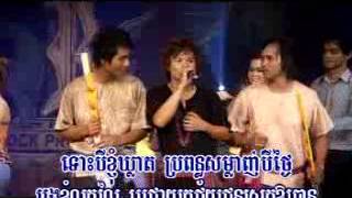 ឃ្លាតប្រពន្ធបីថ្ងៃ