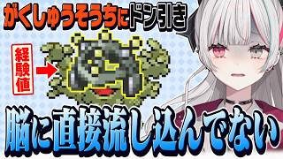 『がくしゅうそうち』の見た目と役割にドン引きしてしまうポケモン初心者のファイアレッド【 ポケモンFRLG / 石神のぞみ #石神レトロゲーム部 #石神のぞみ切り抜き 】