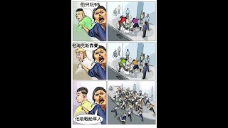 [實況] 小呆瓜