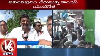 Rahul Bharosa Yatra | Kondru Murali participation in Rahul Bharosa Yatra | V6 News
