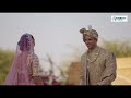 Glimpses Of Kiara Advani Sidharth Malhotra S Wedding