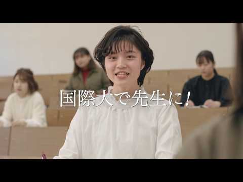 MIC TVCM 国際大で先生に