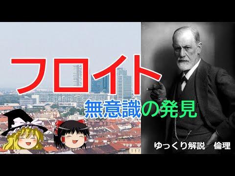 精神分析学校 - 定義