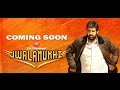 Ek Tsunami Jwalamukhi Trailer Lion 2015 Telugu Film Ft Nandamuri Balakrishna Trisha