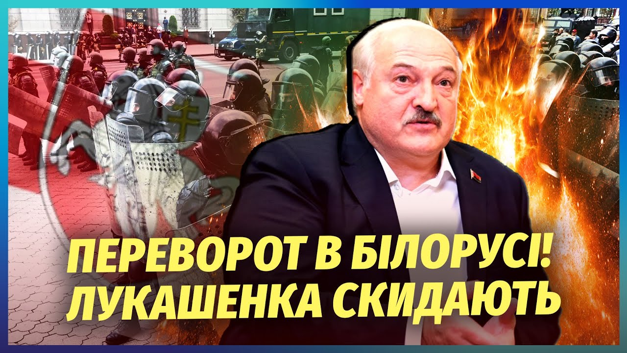 ТАКЕ ВПЕРШЕ! ЧИНОВНИКИ БІЛОРУСІ ПІШЛИ НА БУНТ. Саботаж ВСІХ НАКАЗІВ ЛУКАШЕНК