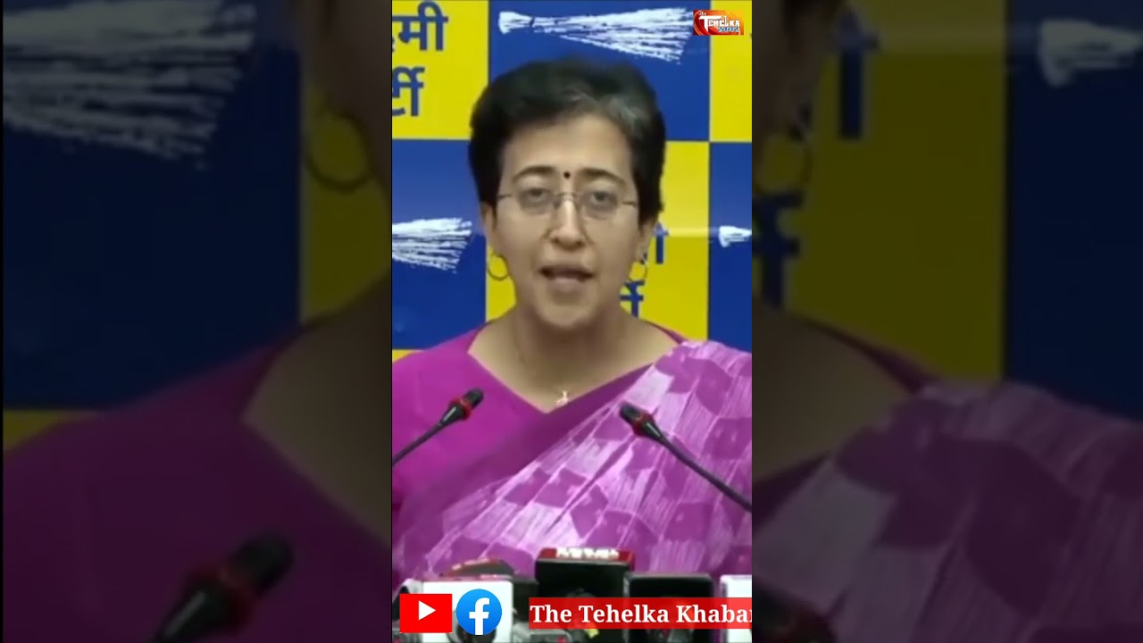 AAP के मंत्री Aatishi Marlena ने की प्रेस कान्फ्रेस, कह दी बड़ी बात