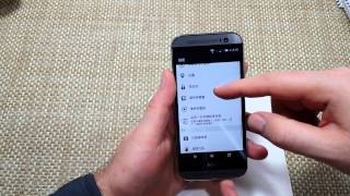 HTC One (M8) How to change your language Setting back to English or any other Language