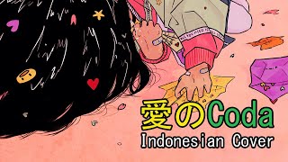 Download lagu 【djalto】Ai no Coda - KIRINJI / 愛のCoda - キリンジ (Indonesian Version) mp3