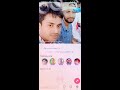 ভালবাসার চেয়ে ও অনেক বেশি প্রিয় আমা�