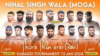  Nihal Singh Wala (Moga) Kabaddi Cup 15 Feb 2024