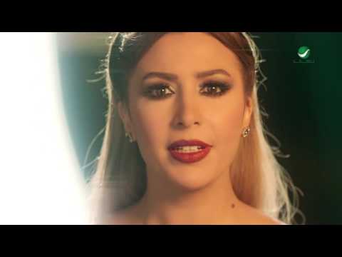 Jannat … Aiza Araab - Video Clip | جنات … عايزة اقرب - فيديو كليب