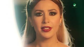 Jannat … Aiza Araab - Video Clip | جنات … عايزة اقرب - فيديو كليب