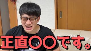 【2026年夏アニメ】開幕から早1週間！！不作の懸念もあったが今んとこぶっちゃけどう？？おすすめ作品や現時点の正直すぎる見解を語ります。【ネタバレ無し】