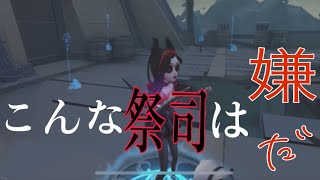 【ネタ動画】こんな第五人格は嫌だシリーズ【第五人格】