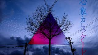 Cover art for Shinshou Cascade