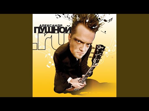 Video thumbnail for Парикмахер (Hairdresser)