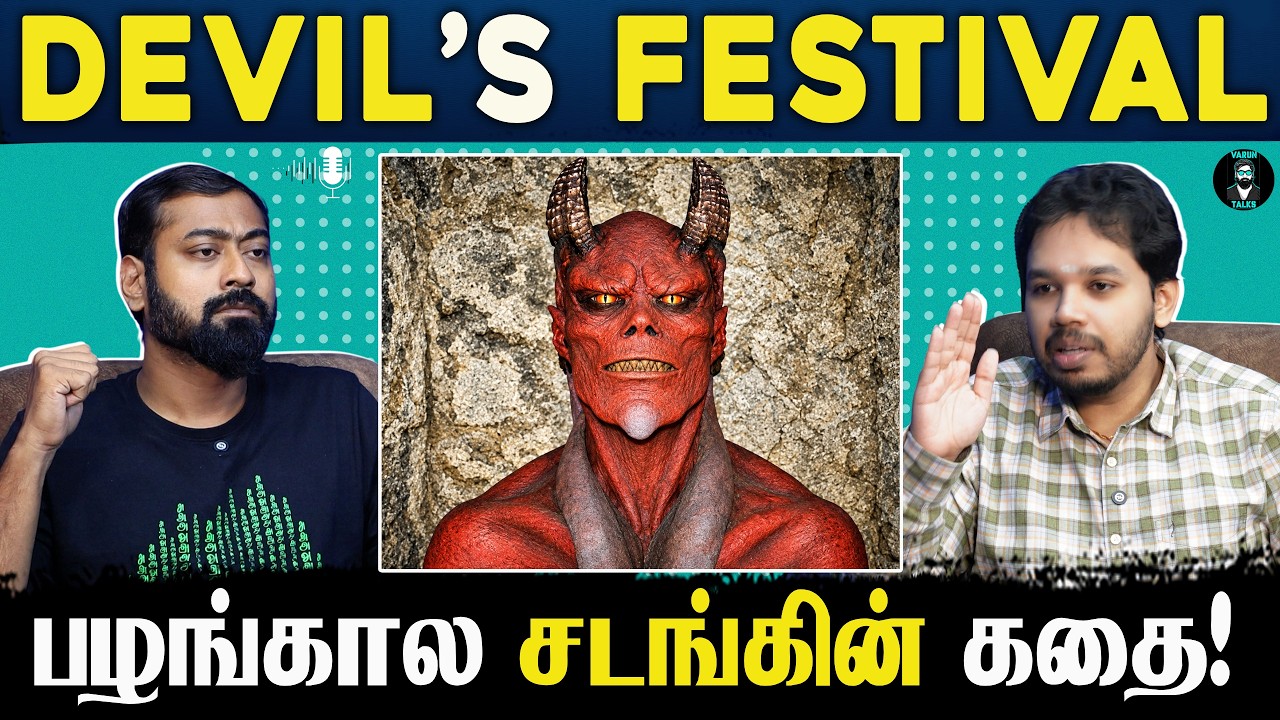 DEVIL’S FESTIVAL Explained! 👹 | Tamil Podcast | Paari Saalan | Vallal Media | Varun Talks