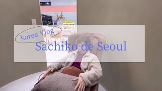 【韓国Vlog】Sachiko de Vlog江南メディカルツアーセンターを紹介します！