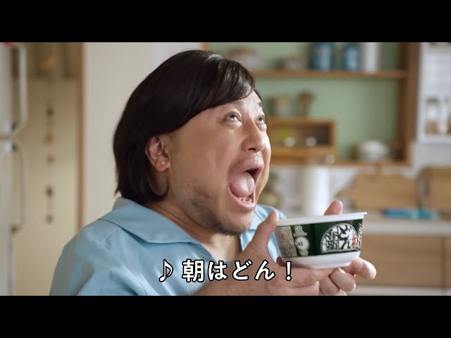 日清のどん兵衛「朝はどん！どんどどん！ 篇」30秒 / ハリウッドザコシショウ