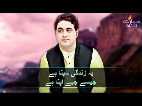 Bheed Main Tanhaai Main   Shah Farooq New Urdu Songs 2021   Shah Farooq New Songs 2021   HD Songs
