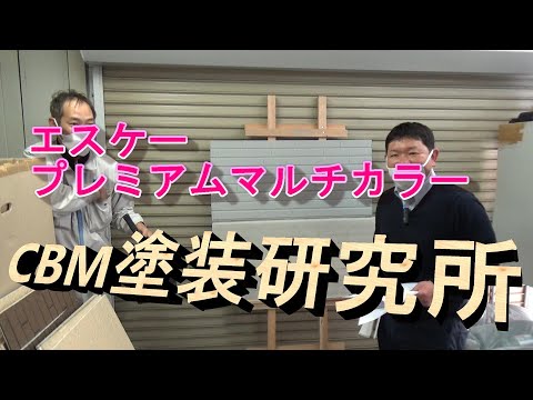 「プレミアムマルチカラーのサムネイル」