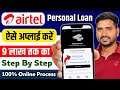 Airtel Personal Loan Kaise Le 2025 How To Apply Personal Loan In Airtel Thanks App
