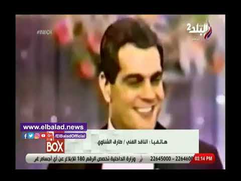 طارق الشناوى عرافة تنبأت بشهرة عمر الشريف عالميًا منذ الصغ