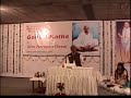 Gandhi Katha Part-1 of 15 (6/8)