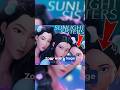 Who Is Zoey S Mother Shorts Kpopdemonhunters Kpop Viral