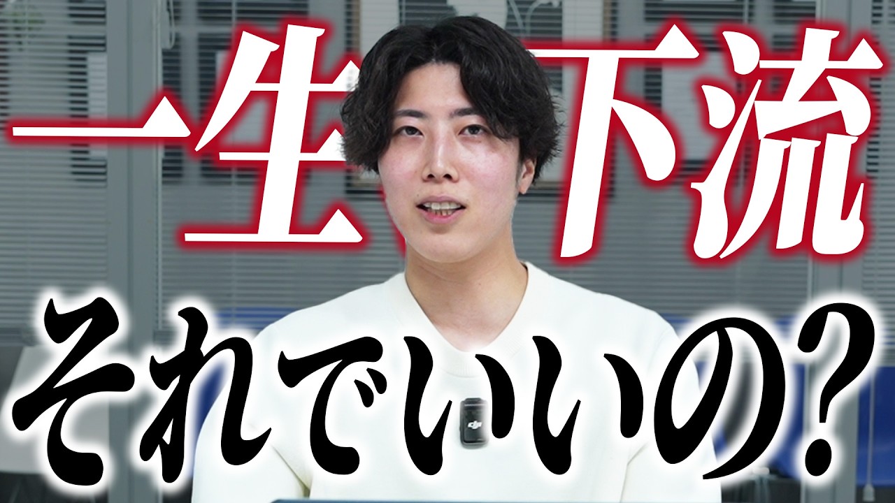 【現場でよく見る】単価が上がらないエンジニアの特徴4選