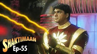 Download lagu Shaktimaan (शक्तिमान) - Full Episode 55 | Kids Hindi Tv Series mp3