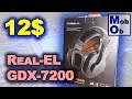 REAL-EL GDX-7200 - видео