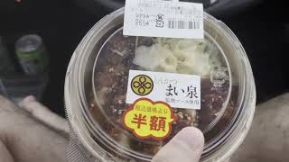 #1 30代単身赴任Vlog～地獄谷や定山渓～