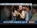 UP Minister caught on camera misbehaving with handicap