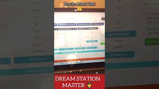 Dream Station Master 🧑‍✈️ 🇮🇳 Indian Railway 🚂 RRB NTPC Psycho Mock Test ✍️ #indianrailway#shorts